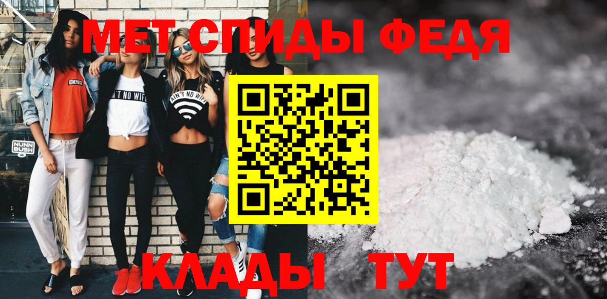 АМФ  Вход с VPN  Туймазы  АМФ  АМФЕТАМИН 98% 