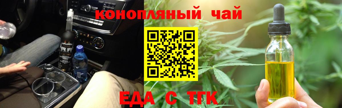 Туймазы  Canna-Cookies марихуана  Вход с VPN 