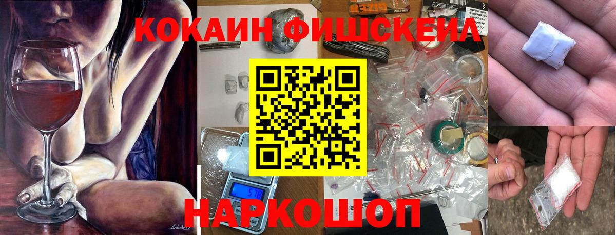 Cocaine Боливия  Вход с VPN  Туймазы  Cocaine Боливия 