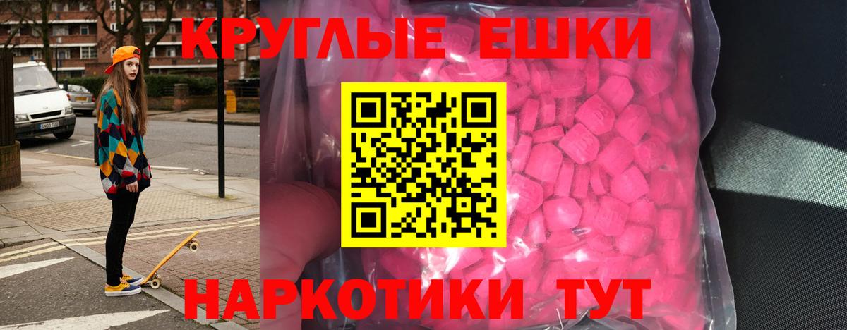 Экстази  Экстази XTC  Вход с VPN  Туймазы  Экстази диски 