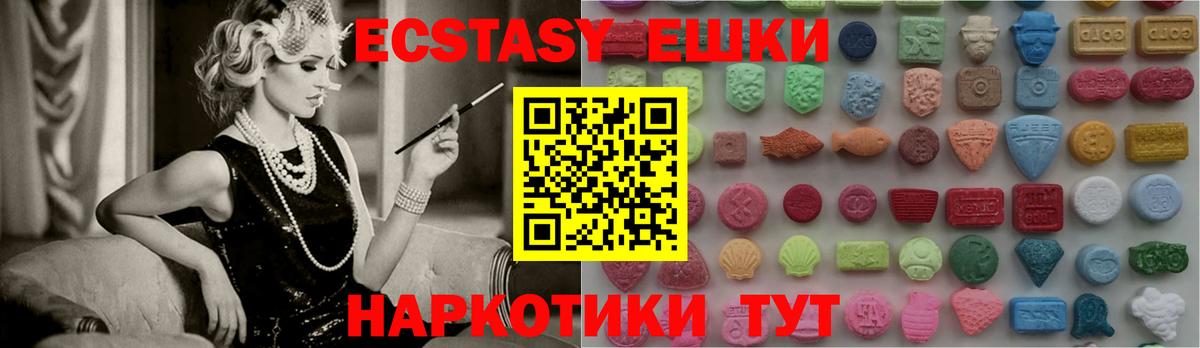 ЭКСТАЗИ бентли Туймазы