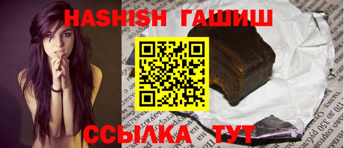 ГАШИШ Premium Туймазы