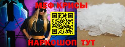 мескалин Кулебаки