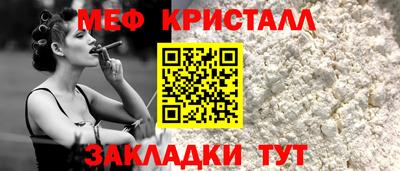 мдма Кумертау