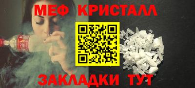jwh Кунгур