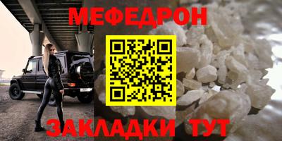 мескалин Кулебаки