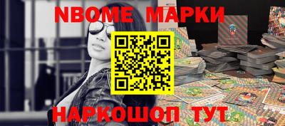 мдма Кумертау