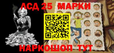 мескалин Кулебаки