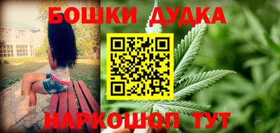мдма Кумертау