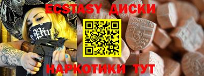мескалин Кулебаки
