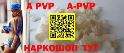 мескалин Кулебаки