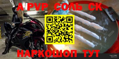 мескалин Кулебаки