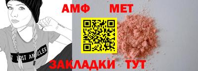 мескалин Кулебаки