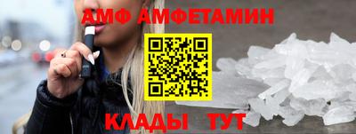 мескалин Кулебаки