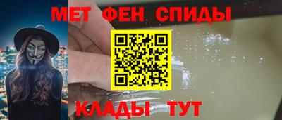 мдма Кумертау