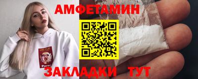 мескалин Кулебаки