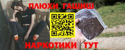 мескалин Кулебаки