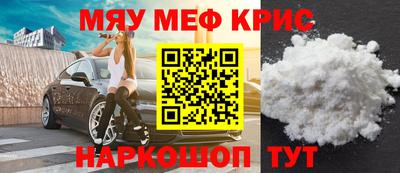 мдма Кумертау