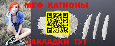 мескалин Кулебаки