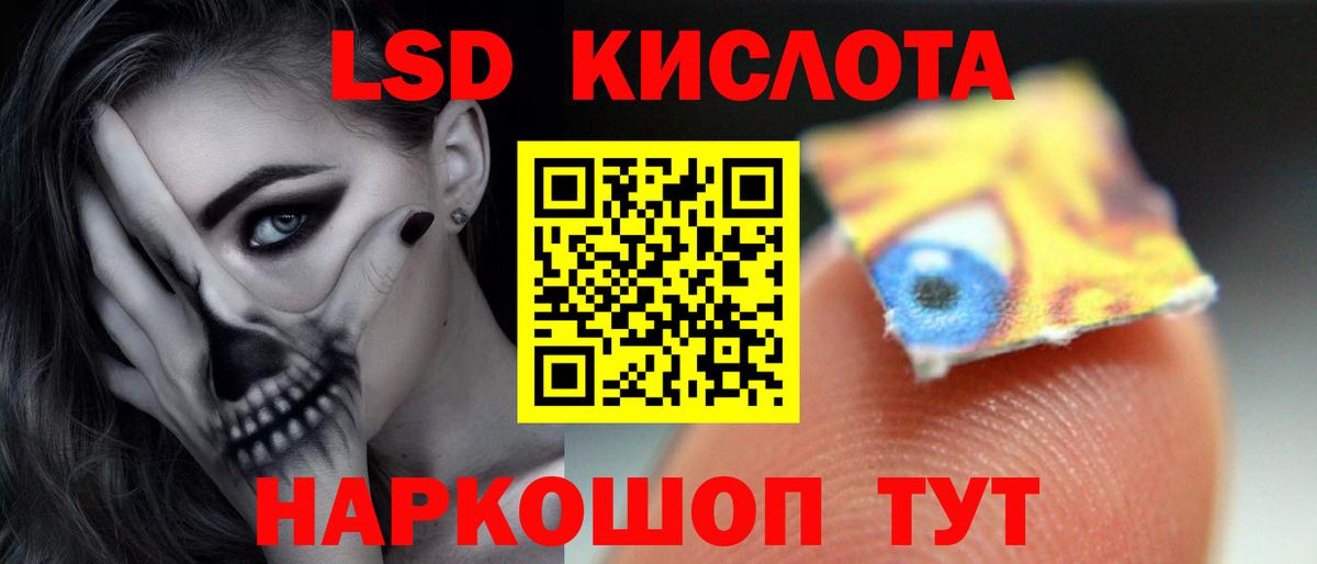 Туймазы  Лсд 25 экстази кислота  Вход с VPN  LSD-25 экстази ecstasy 