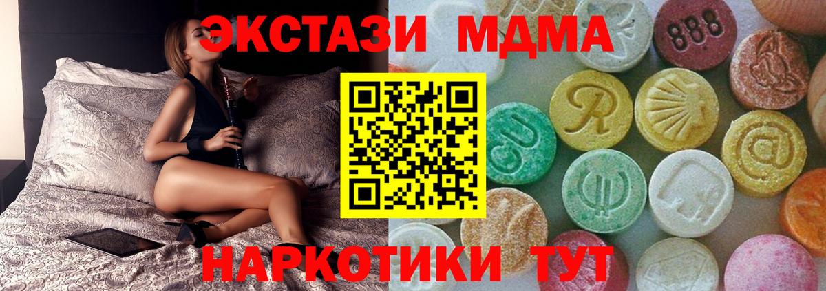 MDMA VHQ Туймазы