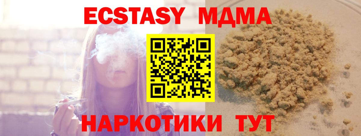 Туймазы  MDMA VHQ  MDMA молли  Вход с VPN 