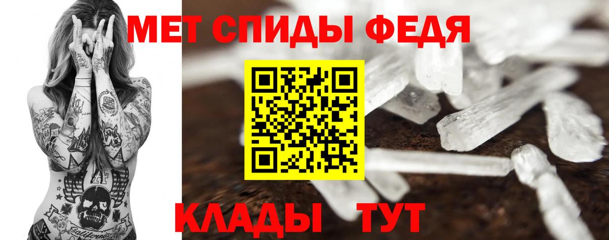 Первитин Methamphetamine Туймазы