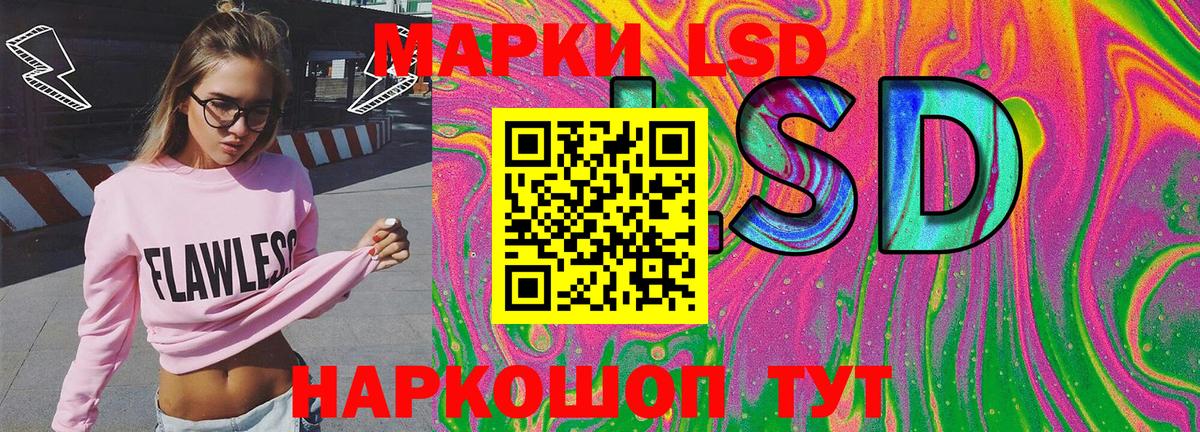 Туймазы  Марки 25I-NBOMe 1,8мг  Вход с VPN 