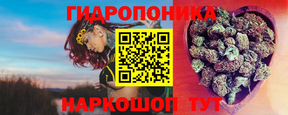 Канабис конопля Туймазы